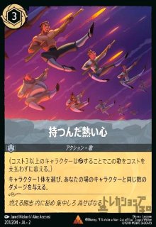 竜のしっぽ】ディズニー・ロルカナ・TCG 通販