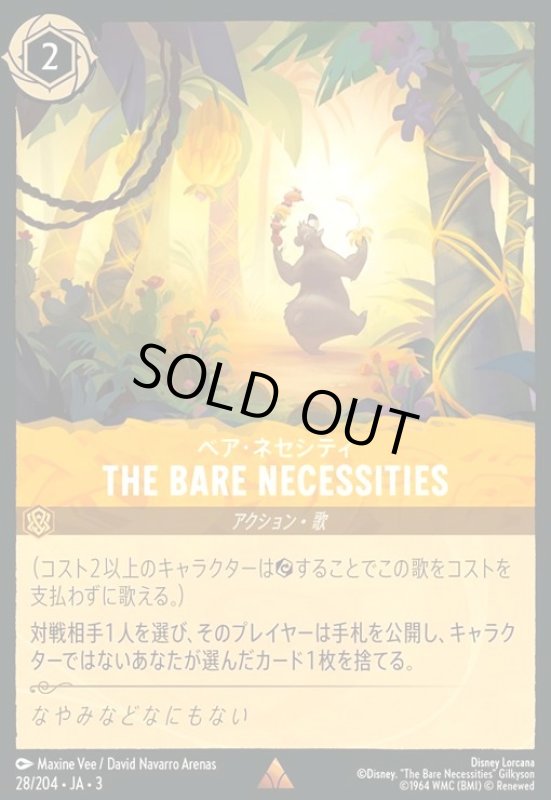 画像1: THE BARE NECESSITIES - ベア・ネセシティ(レア)(28/204) (1)