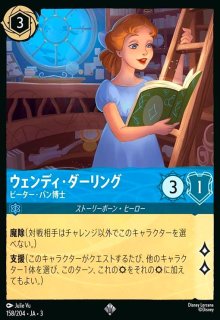 ハデス - 冥府の策謀家(エンチャンテッド)(237/204) - トレカショップ