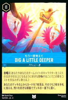 キーダ - アトランティスの守護者(レジェンダリー)(7/204) - トレカ