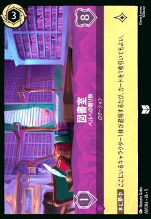 ハデス - 冥府の策謀家(エンチャンテッド)(237/204) - トレカショップ