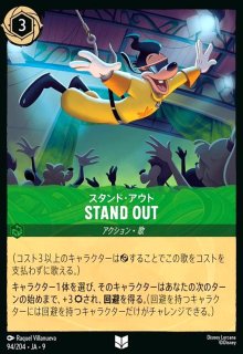 ロルカナ - トレカショップ竜のしっぽ8号店 (Page 1)