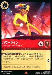 キーダ - アトランティスの守護者(レジェンダリー)(7/204) - トレカ
