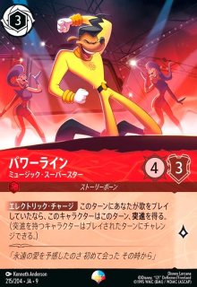 ロルカナ - トレカショップ竜のしっぽ8号店 (Page 1)