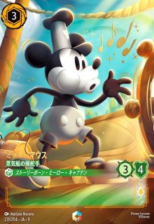 ロルカナ - トレカショップ竜のしっぽ8号店 (Page 1)