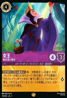 ロルカナ - トレカショップ竜のしっぽ8号店 (Page 1)