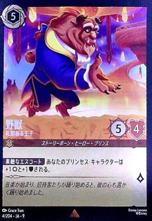 ロルカナ - トレカショップ竜のしっぽ8号店 (Page 1)