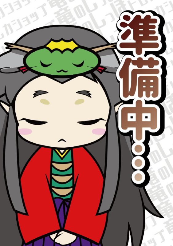 画像1: ムーラン - 思慮深い使節(ホイル)(スーパーレア)(142/204) (1)