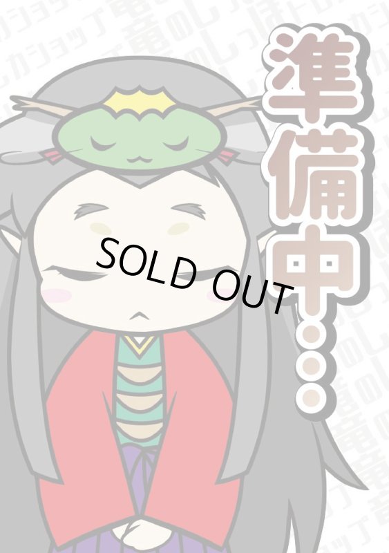 画像1: ジャスミン - 恐れ知らずの王女(ホイル)(レア)(178/204) (1)