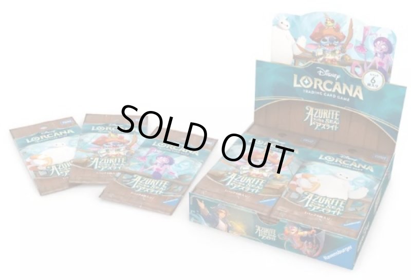 画像1: ★特価★ディズニー・ロルカナ・TCG 日本語版 ブースターパック  大いなるアズライト 1BOX(16パック入り) (1)