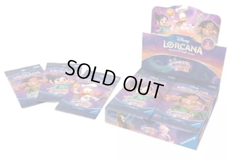 画像1: ★特価★ディズニー・ロルカナ・TCG 日本語版 ブースターパック  星々の輝き 1BOX(16パック入り) (1)