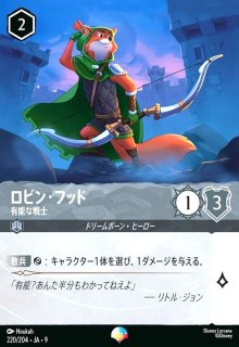 ドラゴンの炎(プロモ)(1/C1) - トレカショップ竜のしっぽ8号店