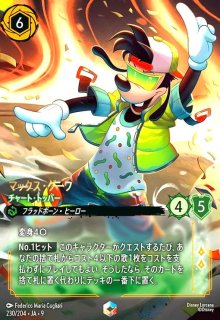 ロルカナ - トレカショップ竜のしっぽ8号店 (Page 1)