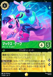 全商品 - トレカショップ竜のしっぽ8号店