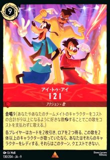 全商品 - トレカショップ竜のしっぽ8号店