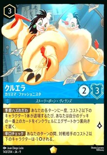 全商品 - トレカショップ竜のしっぽ8号店