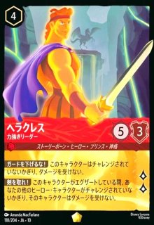 竜のしっぽ】ディズニー・ロルカナ・TCG 通販
