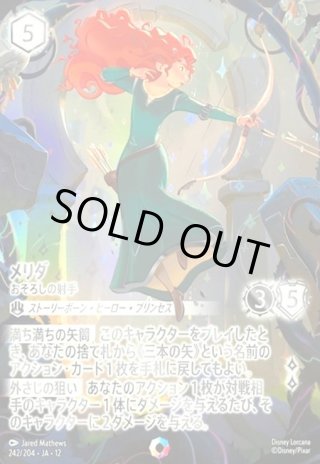 竜のしっぽ】ディズニー・ロルカナ・TCG 通販