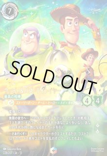 ウッディ&バズ・ライトイヤー - 最高の相棒(エンチャンテッド)(228/207