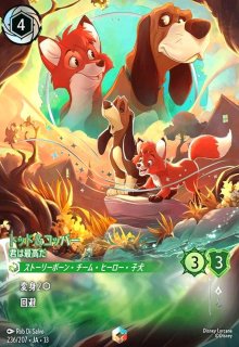 ディズニーロルカナ通販専門店【竜のしっぽ】