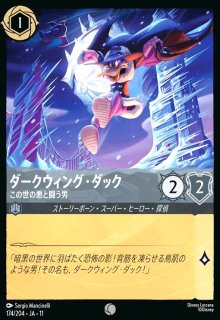 早い者勝ち　マイク・ワゾウスキ トップを目指すヒーロー マイク・ワゾウスキ - トップを目指すヒーロー(スーパーレア)(18/207