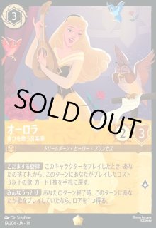 ディズニーロルカナ通販専門店【竜のしっぽ】