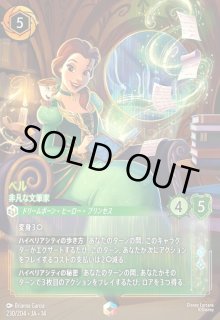 ディズニーロルカナ通販専門店【竜のしっぽ】