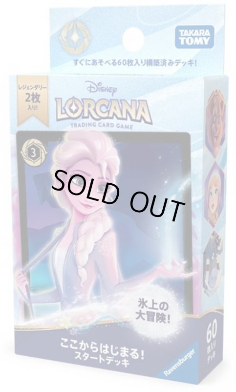 画像1: ディズニー・ロルカナ・TCG 日本語版 構築済みデッキ ここからはじまる! スタートデッキ 氷上の大冒険! 1個 (1)