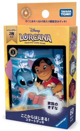 竜のしっぽ】ディズニー・ロルカナ・TCG 通販