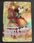 画像2: ミニーマウス-スイート・ハート・プリンセス(アイコニック)(241/204) (2)