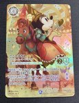 画像2: ミニーマウス-スイート・ハート・プリンセス(アイコニック)(241/204) (2)