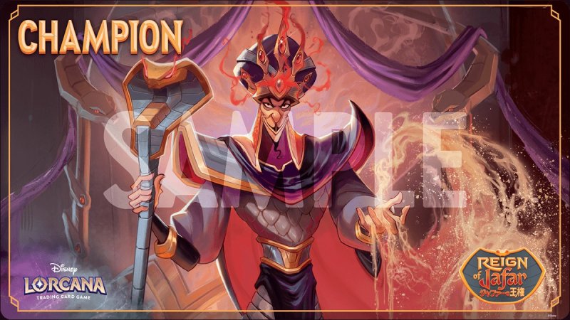 画像1: 【プレイマット】[LORCANA] ジャファー-ロルカナの大サルタン(CHAMPION) (1)
