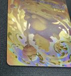 画像3: くまのプーさん-はちみつの魔法使い(エンチャンテッド)(227/204) (3)