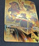 画像3: リロ&スティッチ - わんぱくなかよしオハナ(アイコニック)(244/207) (3)
