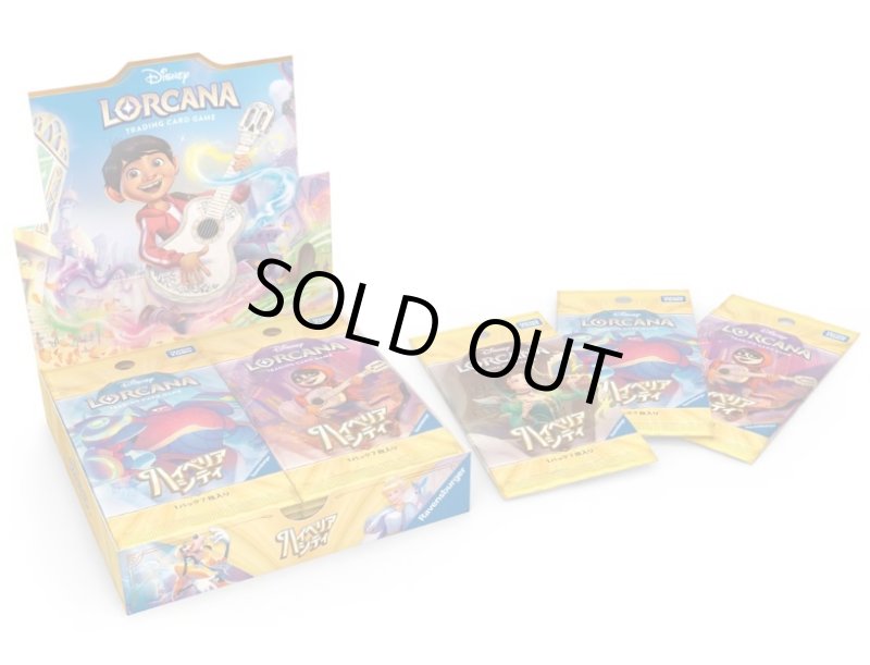 画像1: 【予約 10/16発売】ディズニー・ロルカナ・TCG 日本語版 ブースターパック ハイペリアシティ 1BOX(*16パック入り*) (1)