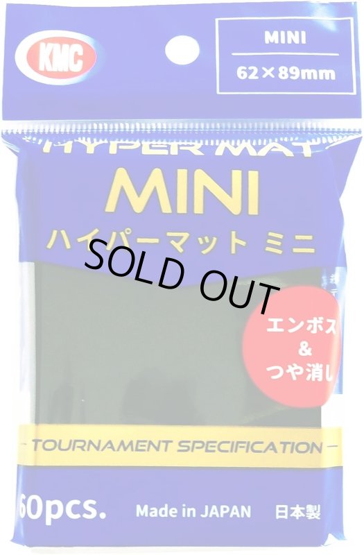 画像1: KMC ハイパーマット ミニ ブラック (1)