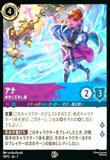ロルカナ プロモ　エルサ 氷城の君主 2枚セット　サインカード エルサ-氷城の君主(プロモ)(16/P2)(サインボックス) - トレカショップ
