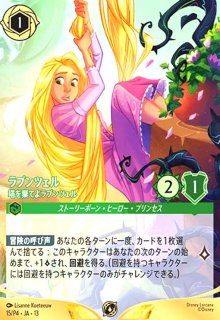 エルサ-氷城の君主(プロモ)(16/P2)(サインボックス) - トレカショップ