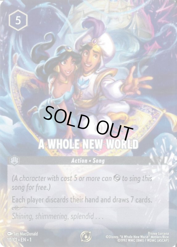 画像1: 【英語版】A WHOLE NEW WORLD(プロモ)(10/C1) (1)