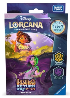 画像1: ★特価★ディズニー・ロルカナ・TCG 日本語版 構築済みデッキ 逆襲のアースラ アンバー・アメジスト 1個 (1)